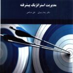 پاورپوینت فصل 10 مدیریت استراتژیک پیشرفته رسولی