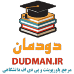 Dudman logo 512